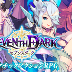 PCオンラインゲームだけどソロプレイが超面白いおすすめRPGベスト5