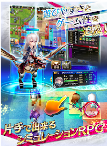 Ffタクティクス タクティクスオウガみたいなスマホゲームアプリ特集 シミュレーションrpg Game Ux News ゲーム イズ ライフ