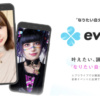 【初心者向け】everyliveエブリライブは安心安全な日本製ライブ配信アプリでした【PR】
