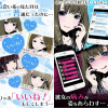 【大人男性向け】恋愛ゲームアプリおすすめランキング2023年最新版