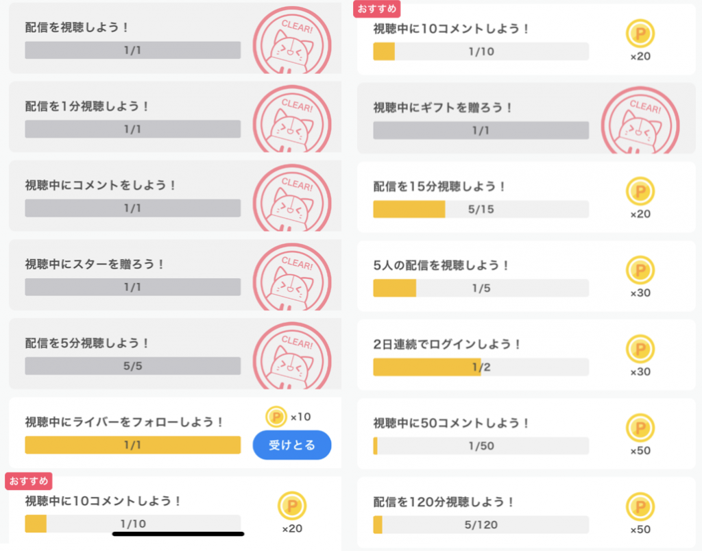 【ゲーム配信】人が来ない時に人を集めるおすすめの方法（人がきやすい配信には理由がある） | GAME UX News -ゲーム イズ ライフ-